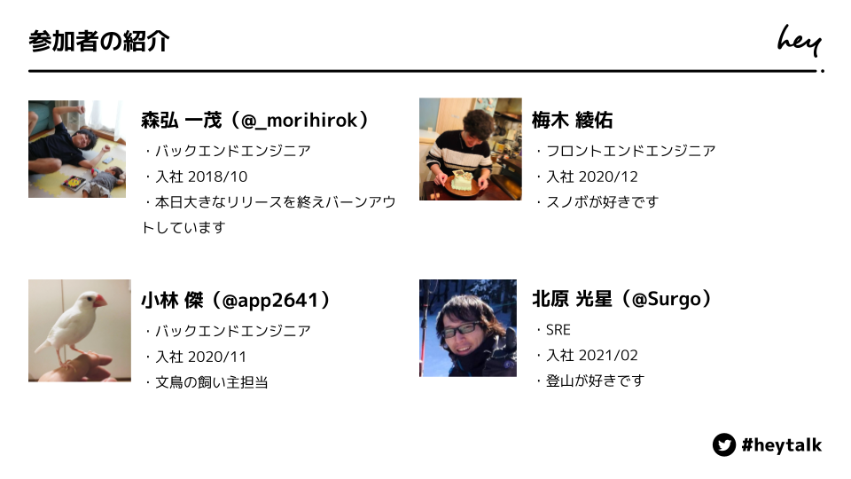 f:id:katsumata_ryo:20210604142836p:plain