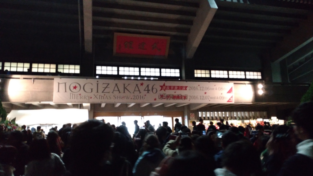 f:id:katsunari1977:20161207142628j:plain f:id:katsunari1977:20161207142628j:plain
