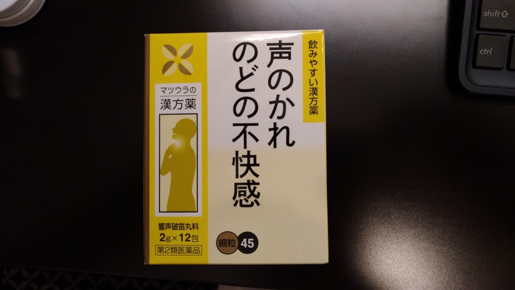 f:id:katsunari1977:20161207142638j:plain