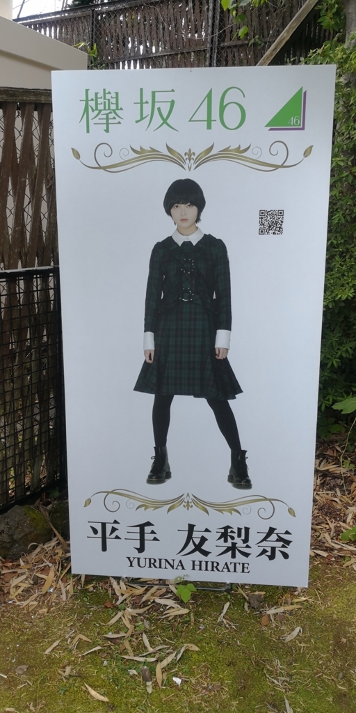 f:id:katsunari1977:20180722084540j:plain