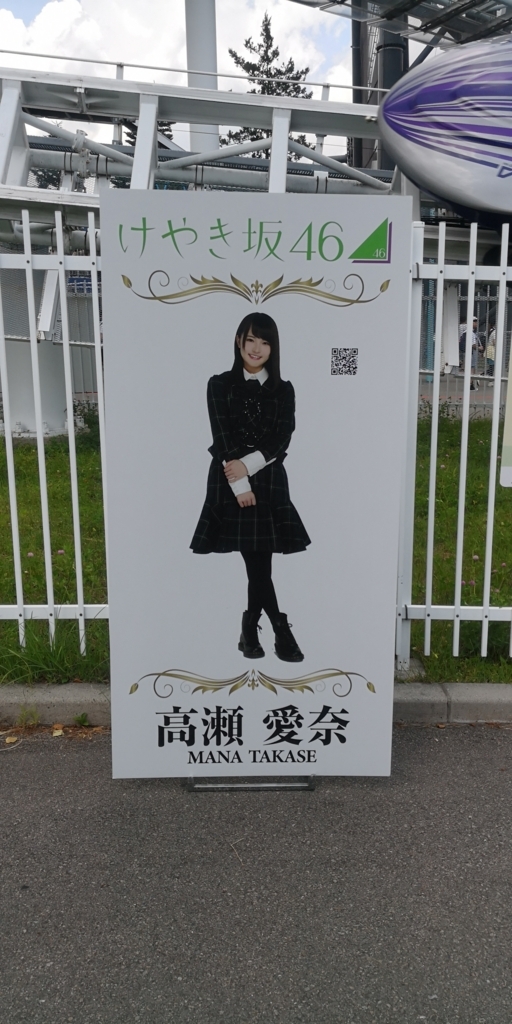 f:id:katsunari1977:20180722084650j:plain
