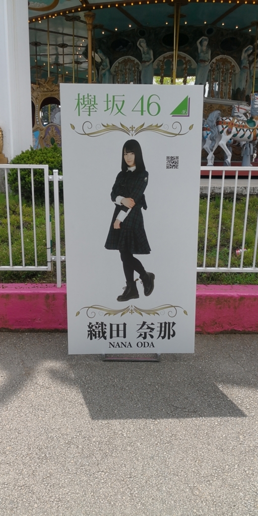 f:id:katsunari1977:20180722084817j:plain