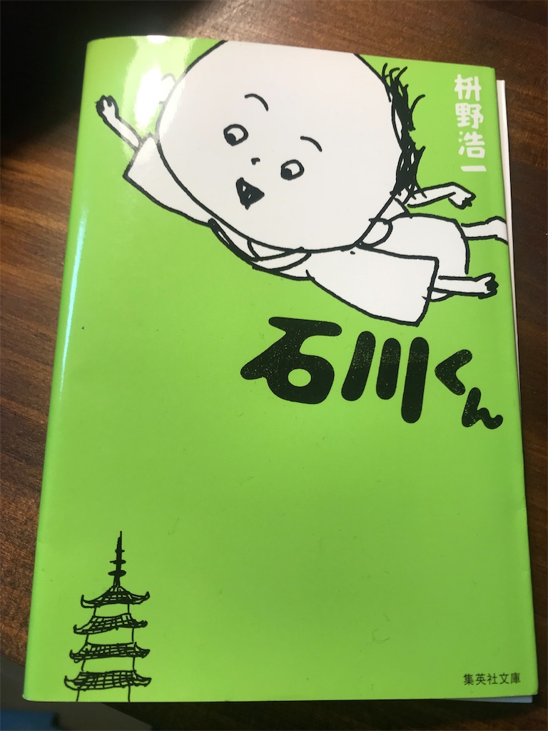 f:id:katsunaro:20190405210814j:image f:id:katsunaro:20190405210814j:image
