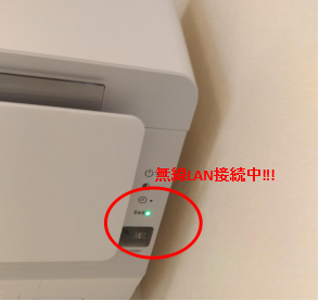 4.新エアコンLAN