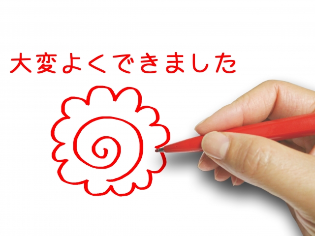 f:id:katsuo2020:20200213184639j:plain