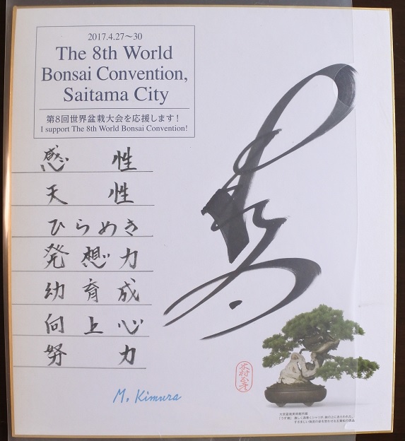 f:id:katsuo_24:20170829181435j:plain f:id:katsuo_24:20170829181435j:plain