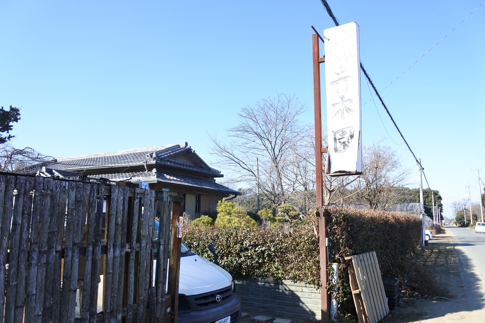 f:id:katsuo_24:20180103110422j:plain f:id:katsuo_24:20180103110422j:plain