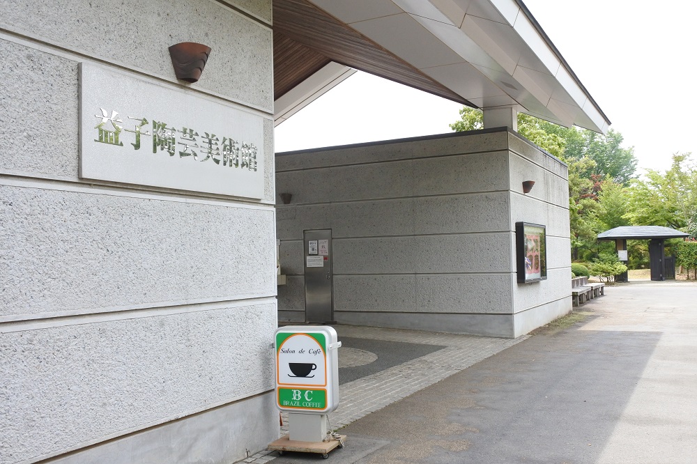 f:id:katsuo_24:20191004131556j:plain