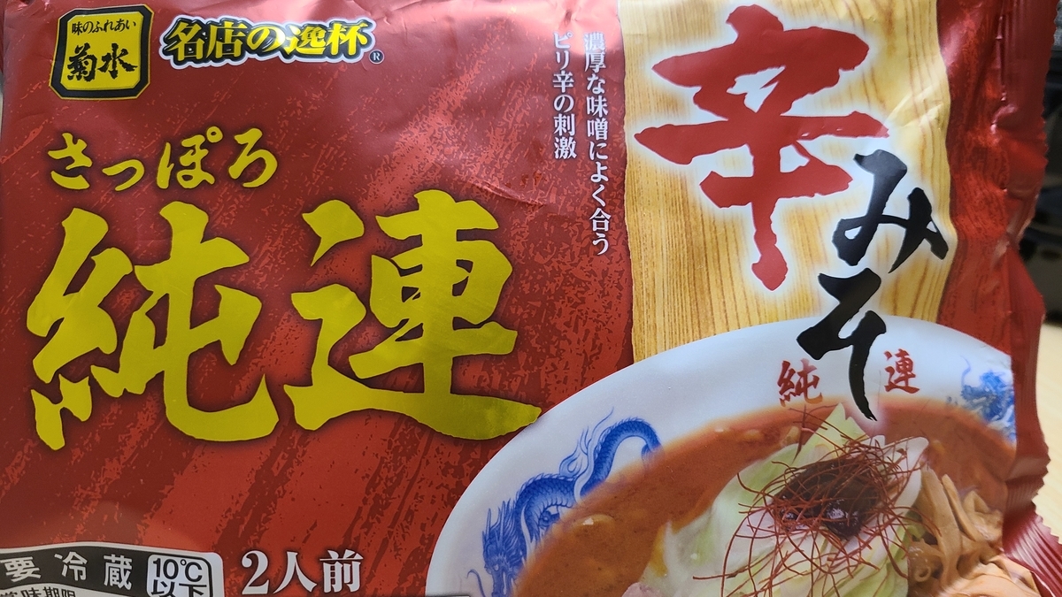f:id:katsuodesukedo:20211006192653j:plain