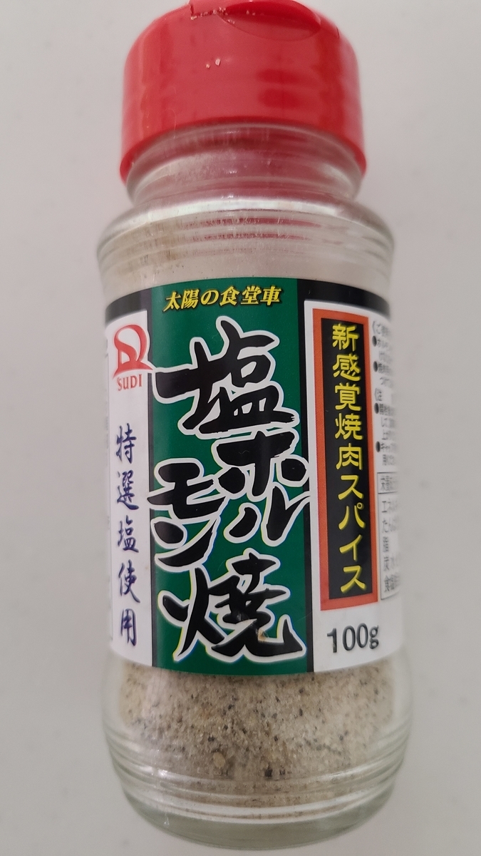 f:id:katsuodesukedo:20211006193536j:plain