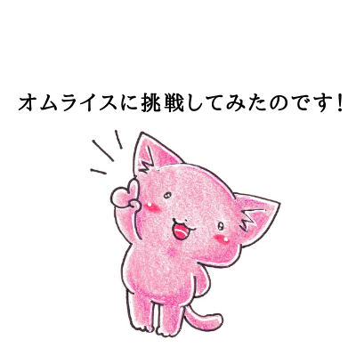 f:id:katsuodesukedo:20211113173950p:plain
