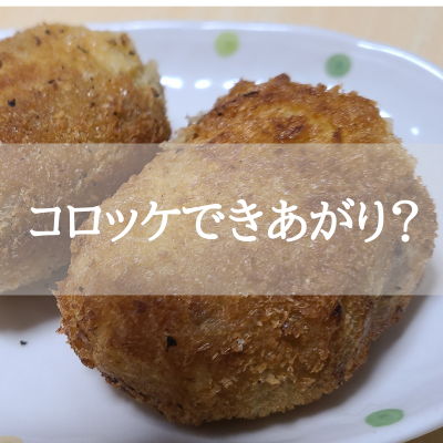 f:id:katsuodesukedo:20211120190156p:plain