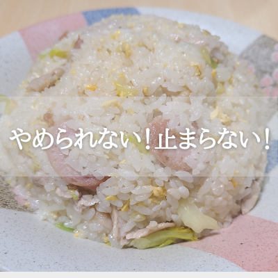 f:id:katsuodesukedo:20211122183330p:plain