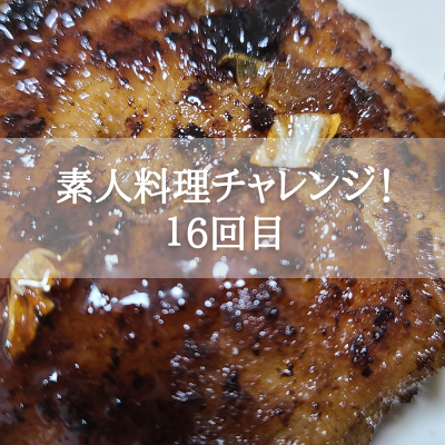 f:id:katsuodesukedo:20211126185024p:plain