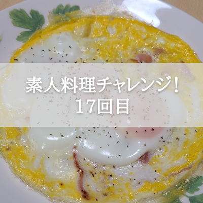 f:id:katsuodesukedo:20211127203510p:plain