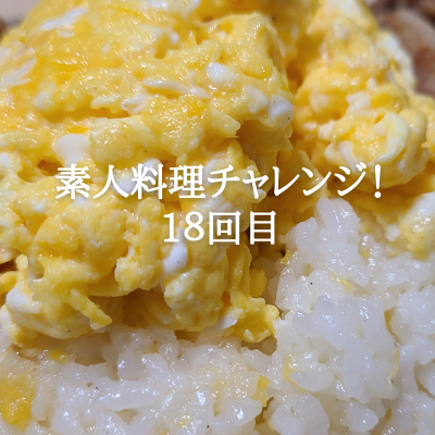 f:id:katsuodesukedo:20211129190451p:plain