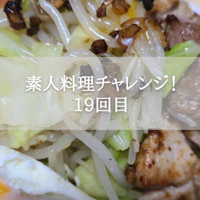 f:id:katsuodesukedo:20211130185059p:plain