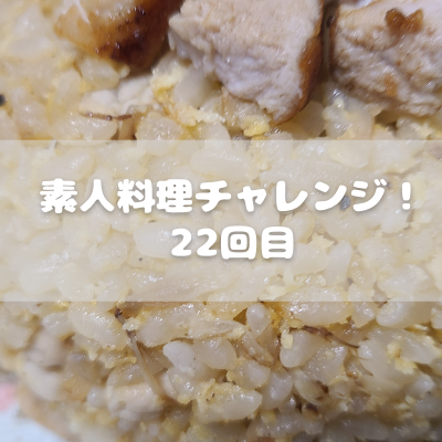 f:id:katsuodesukedo:20211203202736p:plain