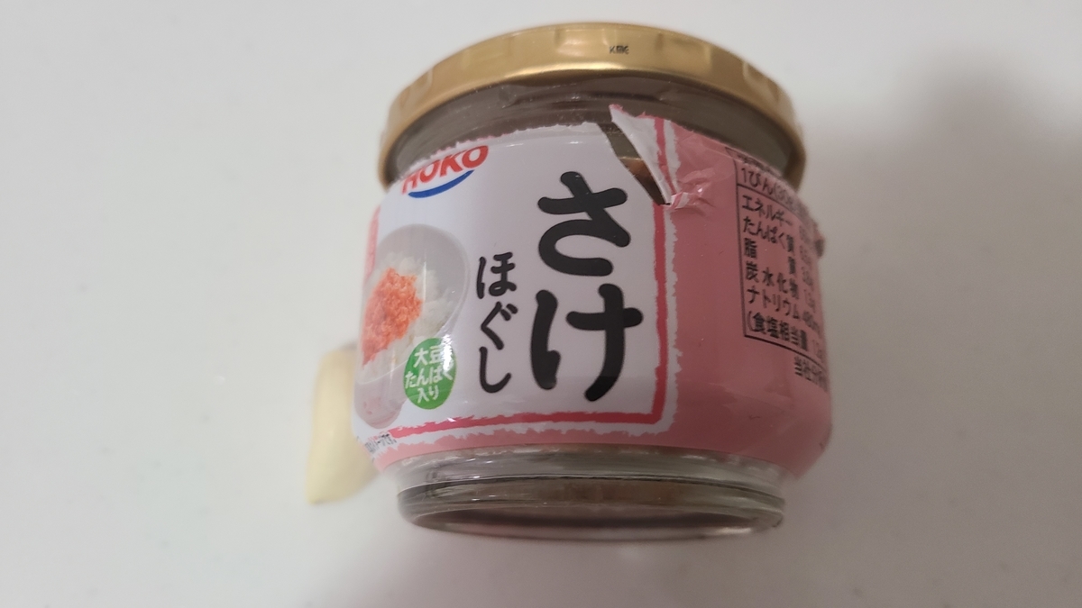 f:id:katsuodesukedo:20211203203238j:plain