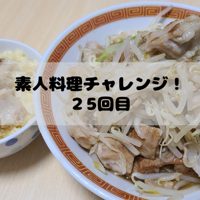 f:id:katsuodesukedo:20211208192244p:plain