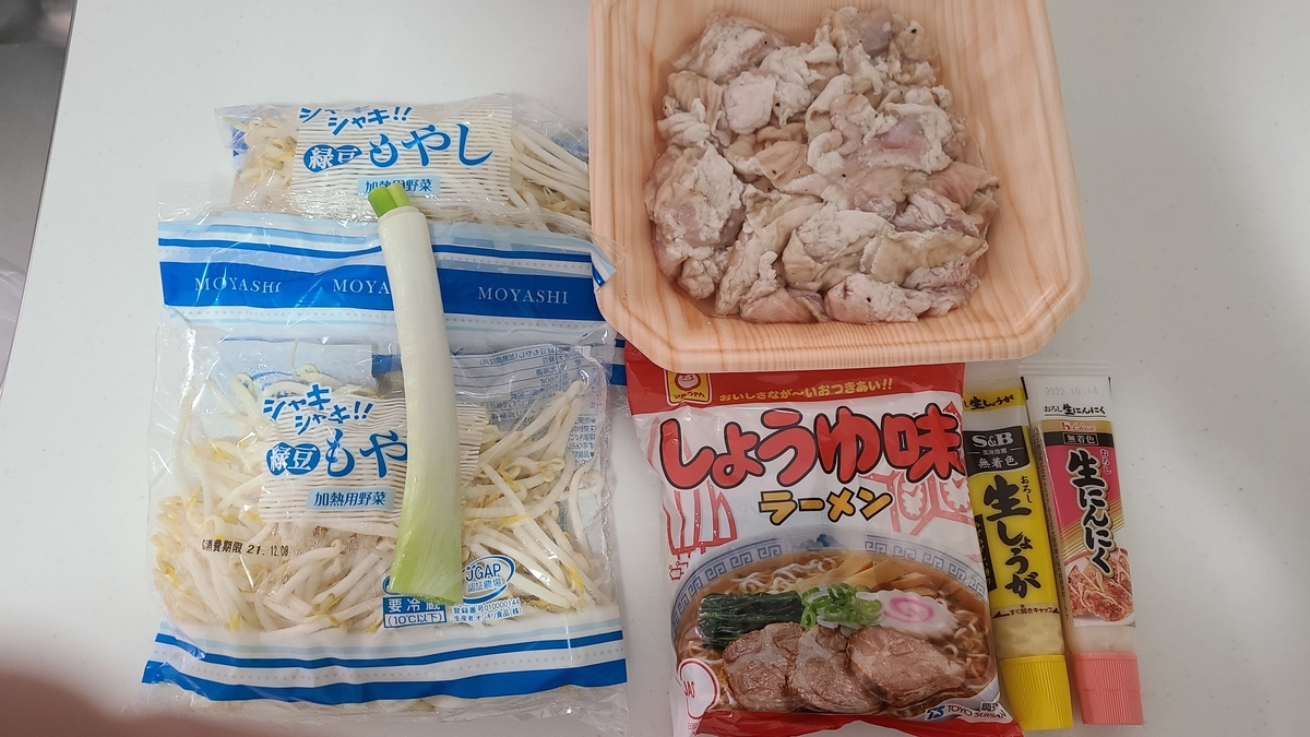 f:id:katsuodesukedo:20211208192623j:plain