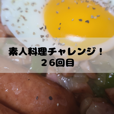 f:id:katsuodesukedo:20211209191742p:plain