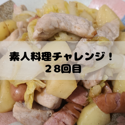 f:id:katsuodesukedo:20211213185520p:plain
