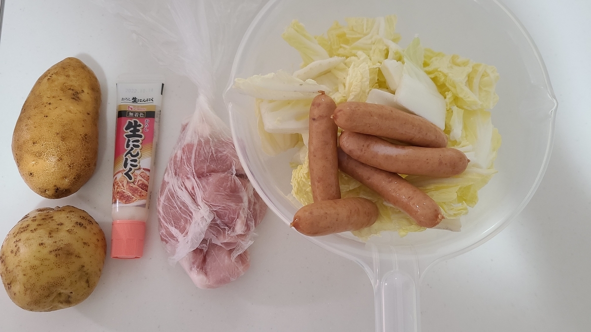 f:id:katsuodesukedo:20211213185659j:plain