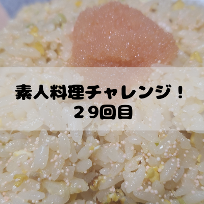 f:id:katsuodesukedo:20211214191616p:plain