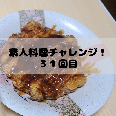 f:id:katsuodesukedo:20211216192527p:plain