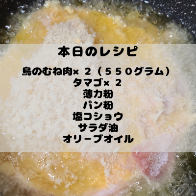 f:id:katsuodesukedo:20211216194604p:plain