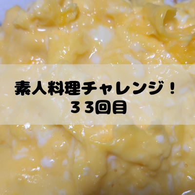 f:id:katsuodesukedo:20211218192908p:plain