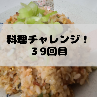 f:id:katsuodesukedo:20211224193138p:plain