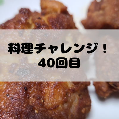 f:id:katsuodesukedo:20211225202245p:plain