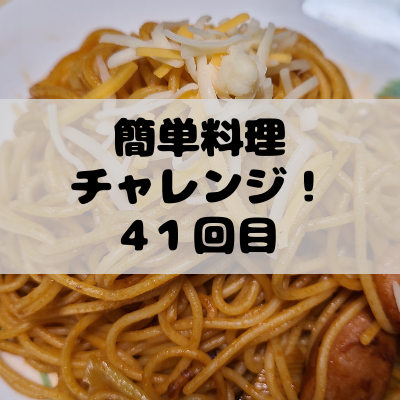 f:id:katsuodesukedo:20211227190055p:plain