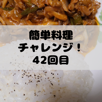 f:id:katsuodesukedo:20211228192355p:plain