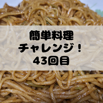 f:id:katsuodesukedo:20211229185001p:plain