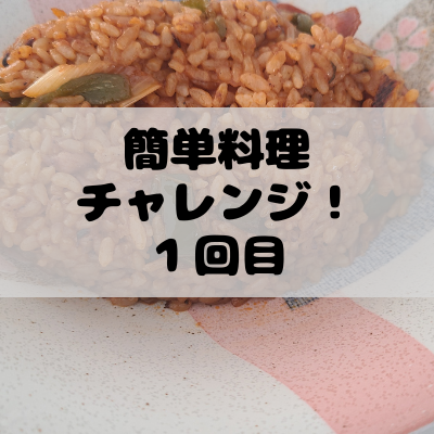 f:id:katsuodesukedo:20220102173158p:plain