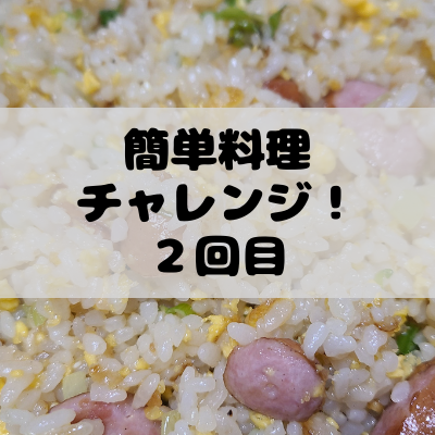 f:id:katsuodesukedo:20220107173221p:plain