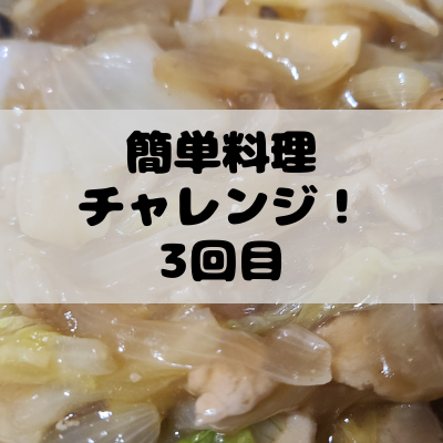 f:id:katsuodesukedo:20220111195706p:plain