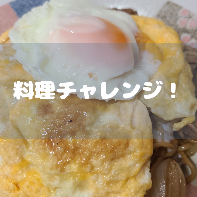 f:id:katsuodesukedo:20220112191917p:plain