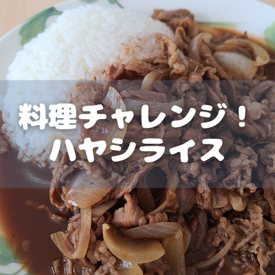 f:id:katsuodesukedo:20220114194929p:plain