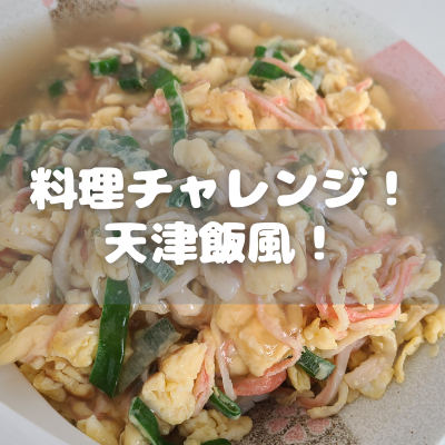 f:id:katsuodesukedo:20220119204238p:plain