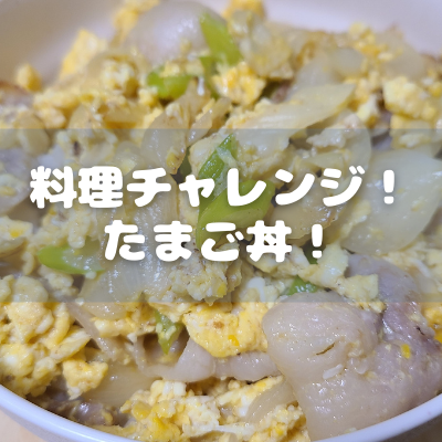 f:id:katsuodesukedo:20220119210512p:plain