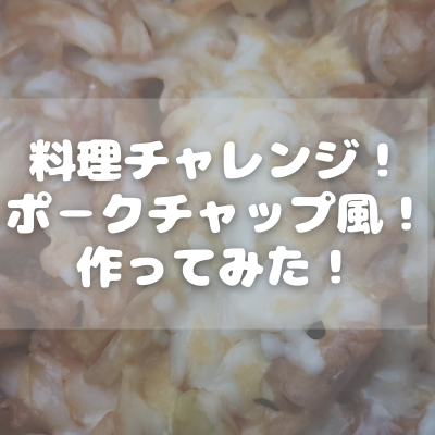f:id:katsuodesukedo:20220122173622p:plain