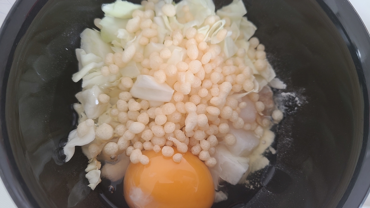 f:id:katsuodesukedo:20220125181207j:plain