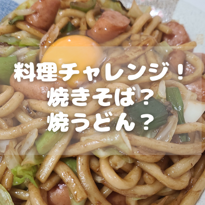 f:id:katsuodesukedo:20220126101943p:plain