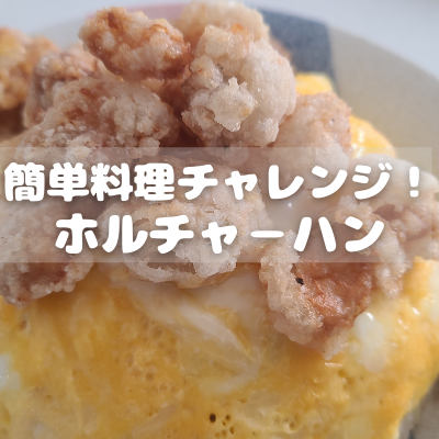 f:id:katsuodesukedo:20220127102202p:plain