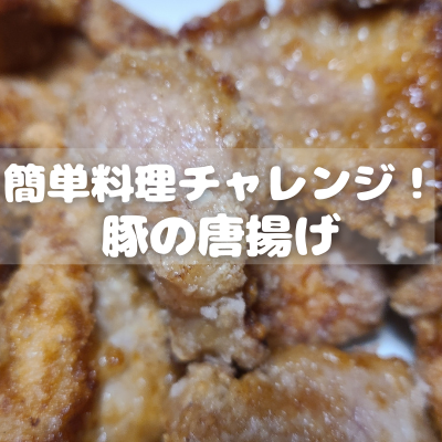 f:id:katsuodesukedo:20220127150823p:plain