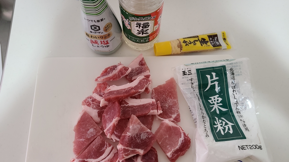 f:id:katsuodesukedo:20220127151121j:plain